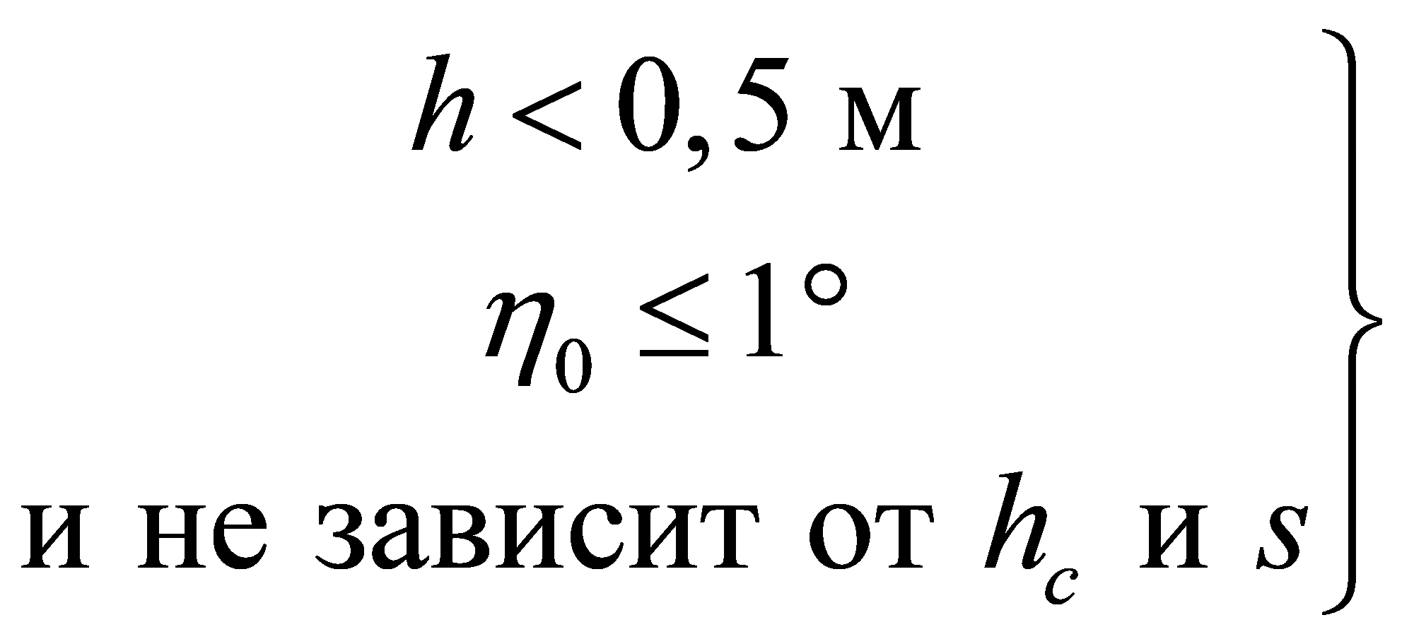 формула