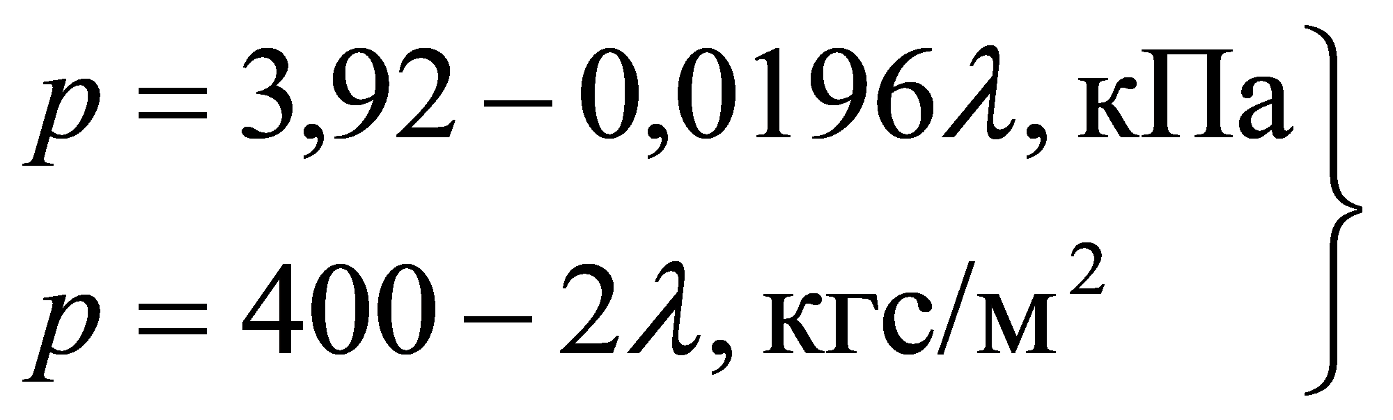 формула