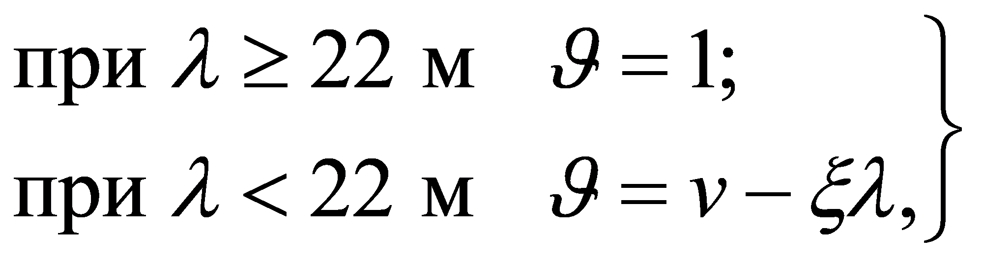 формула