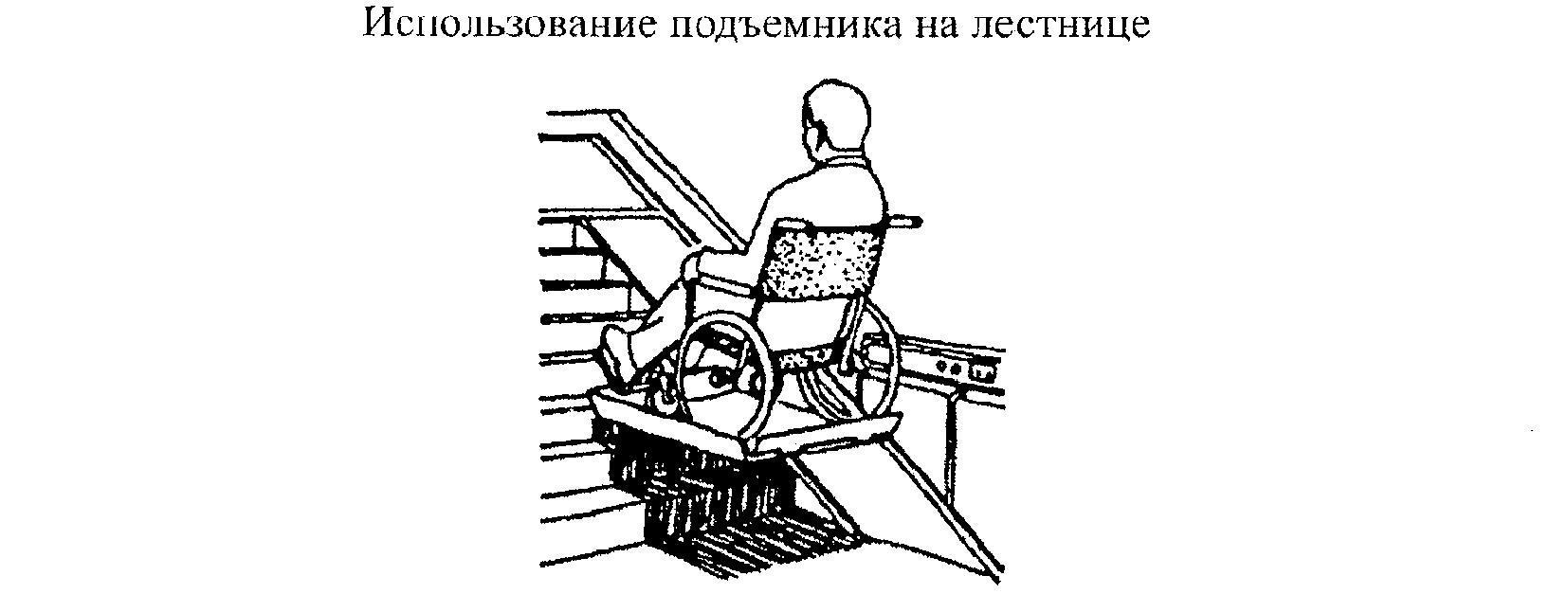 7 Информационное обеспечение