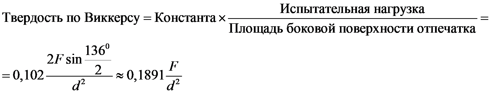 формула
