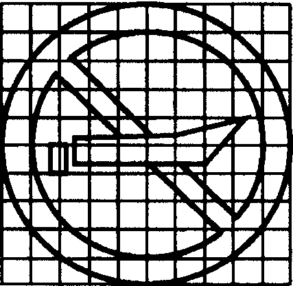 рис. 256