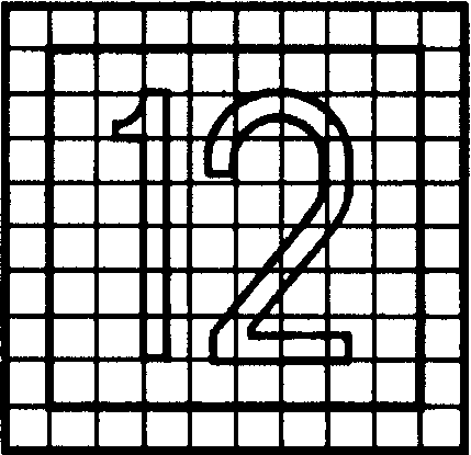 рис. 259