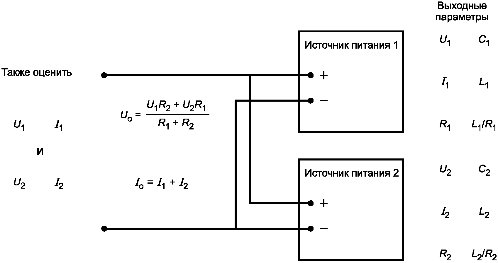 10. Инструкции
