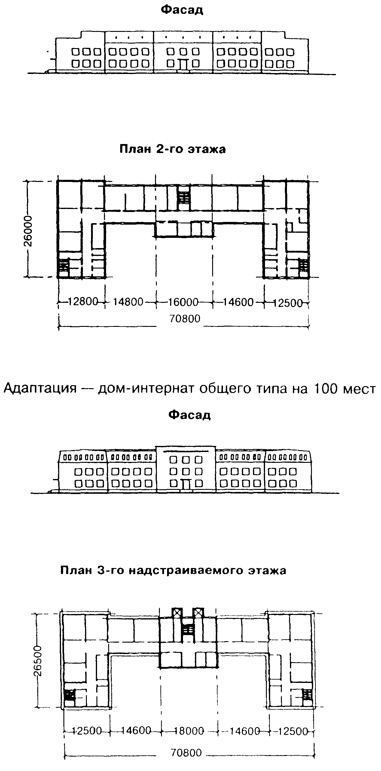рис. 20
