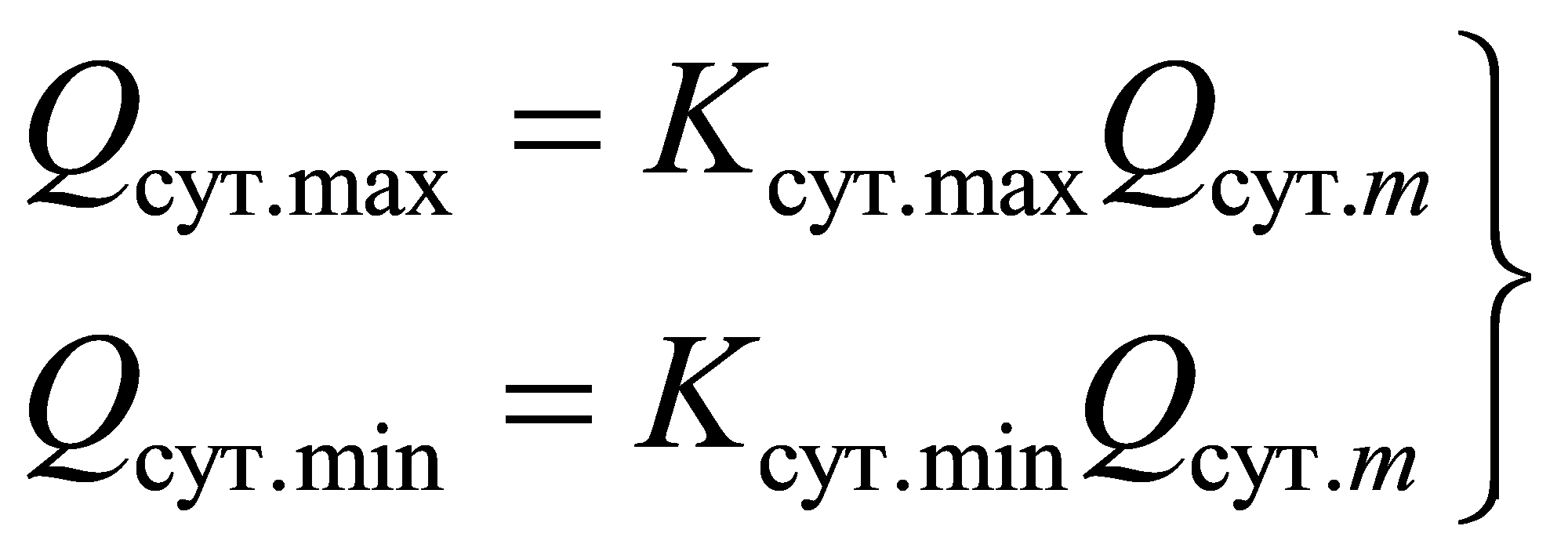 формула
