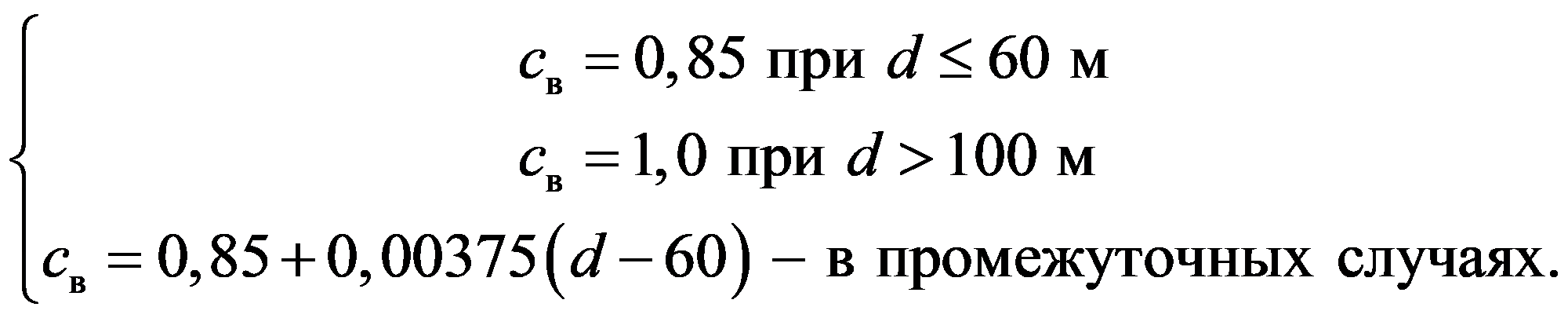формула