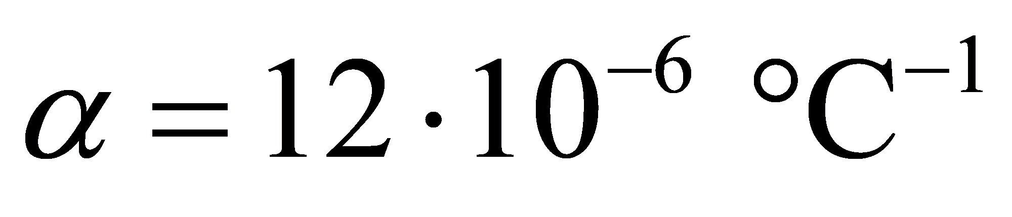 формула