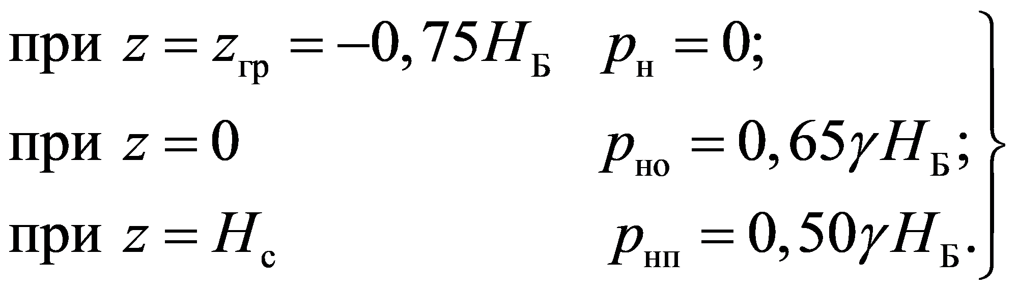формула
