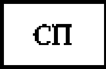 5.7 Охрана окружающей среды