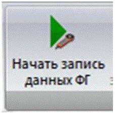 10.1 Подготовка к выполнению измерений