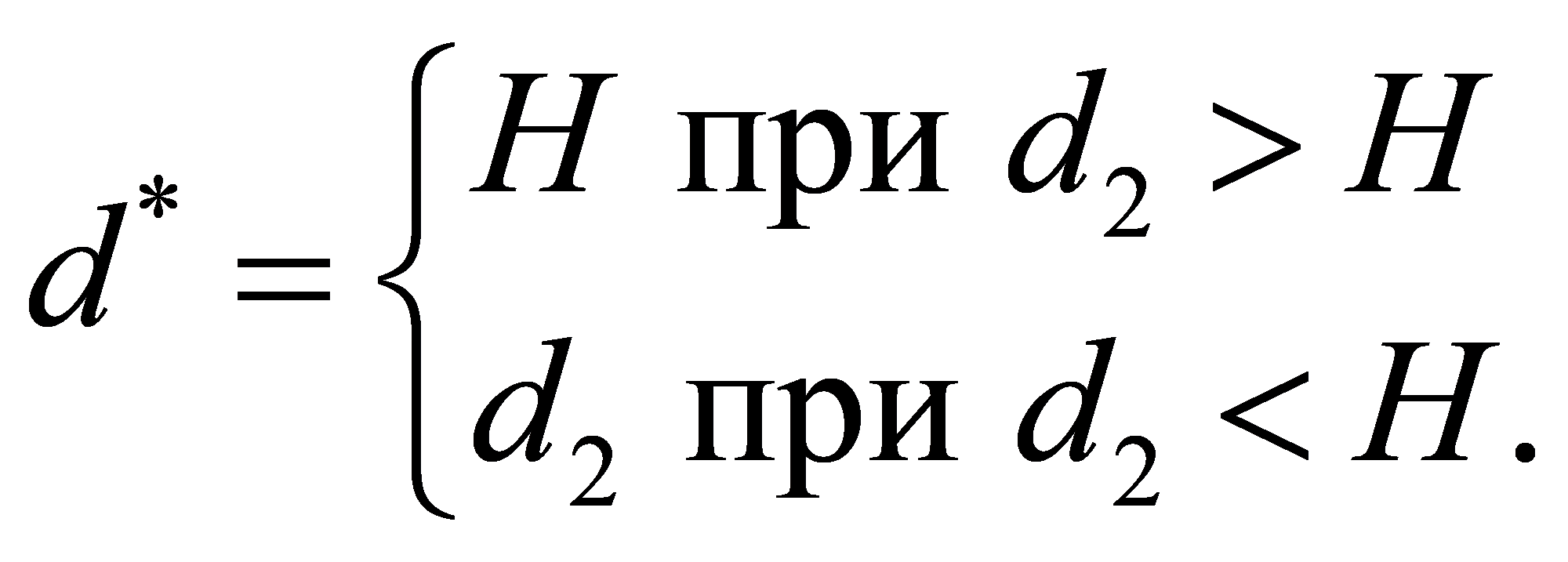 формула