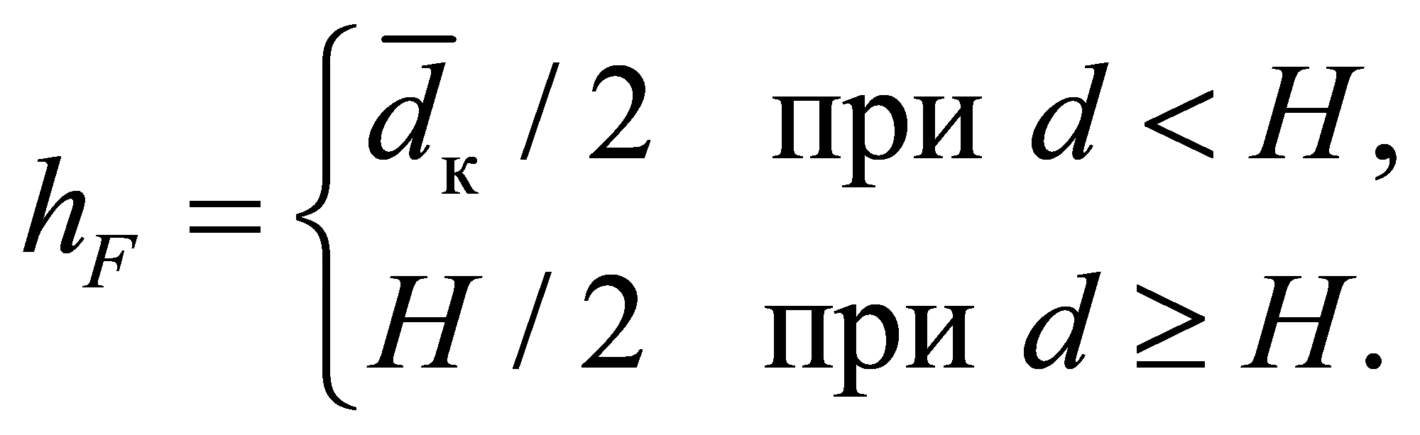 формула