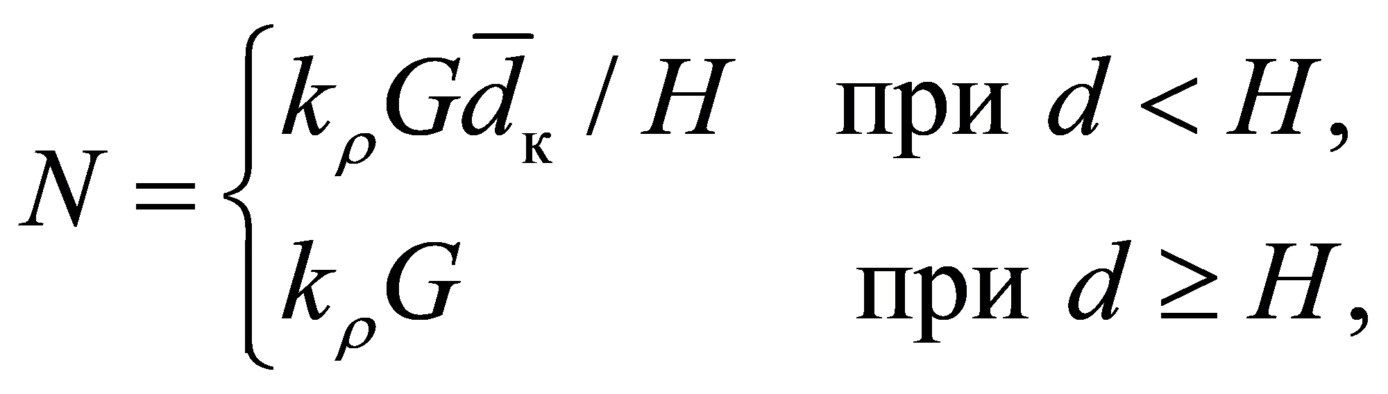 формула