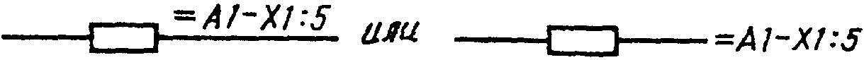 рис. 17