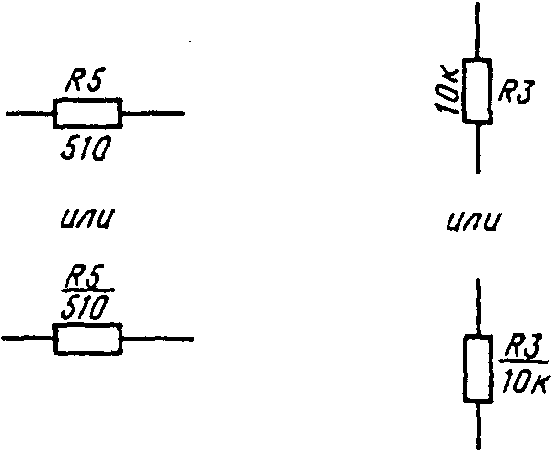 рис. 8