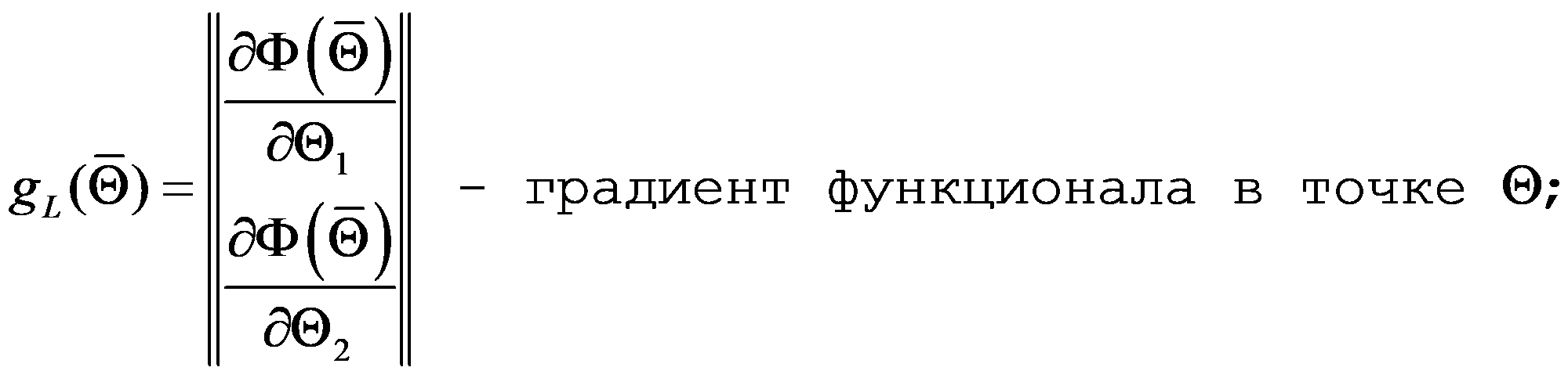 формула