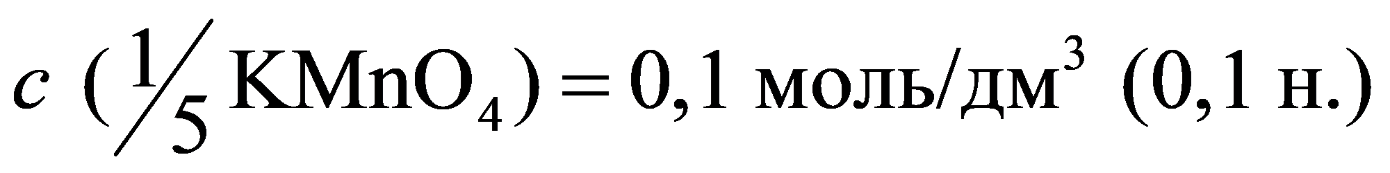 формула