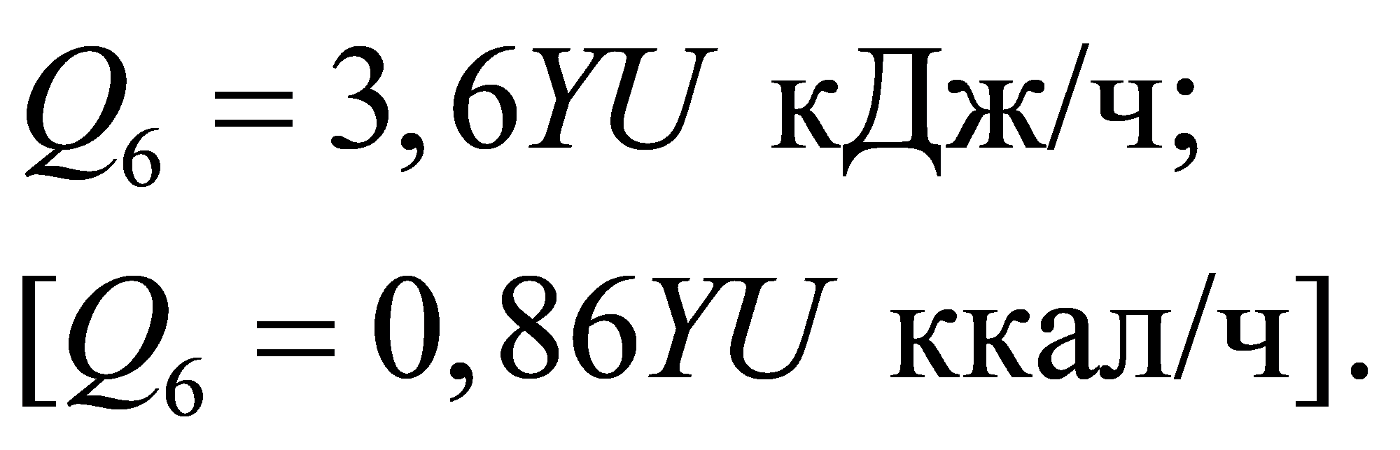 формула