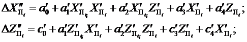 рис. 113