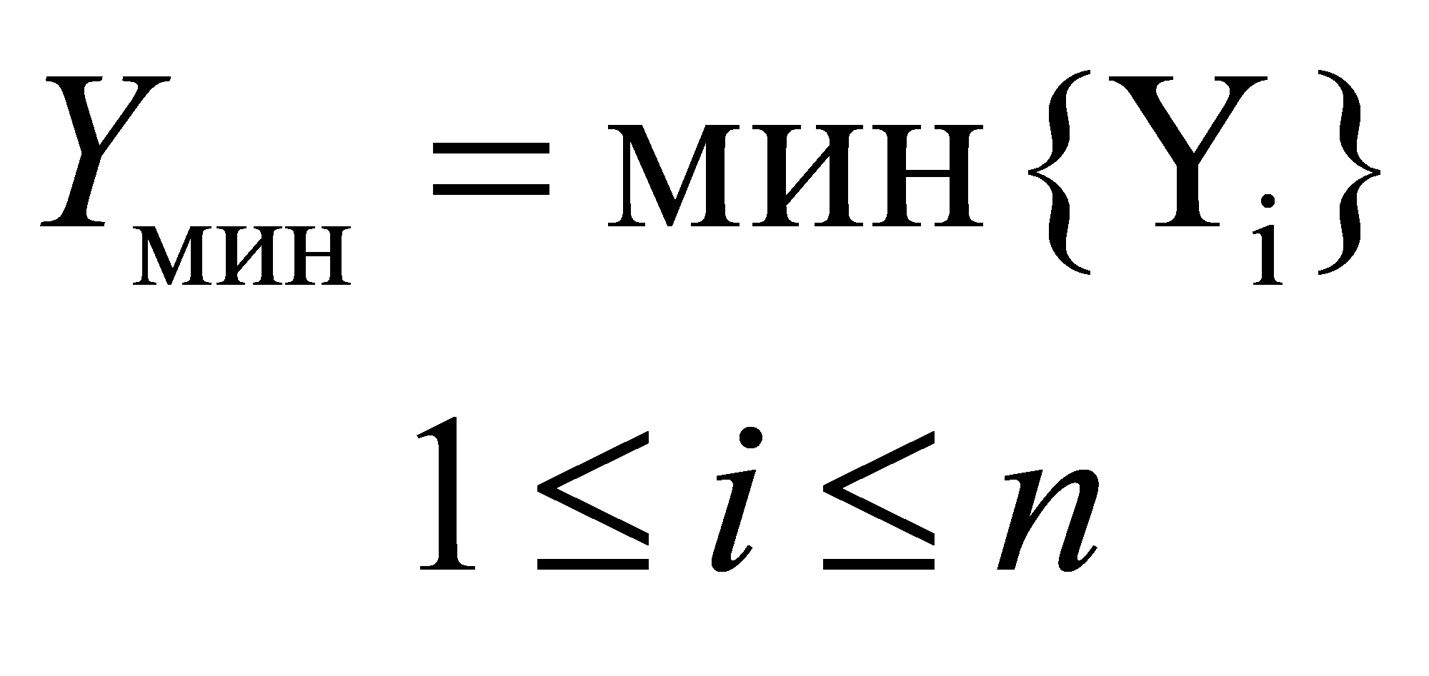 формула