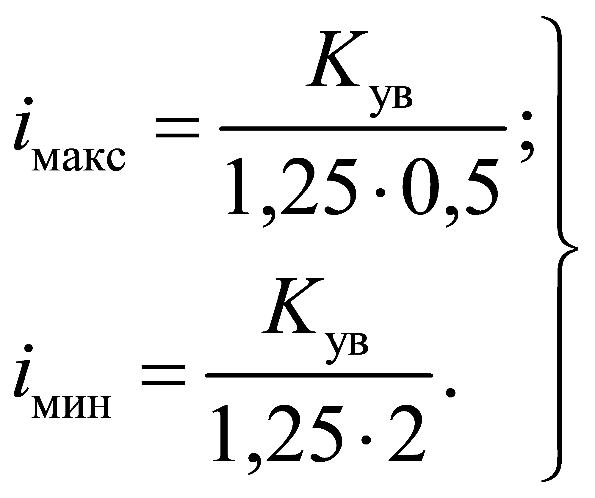 формула