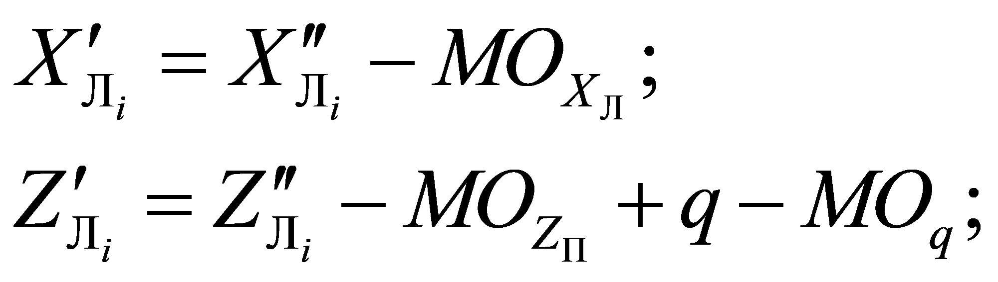 формула