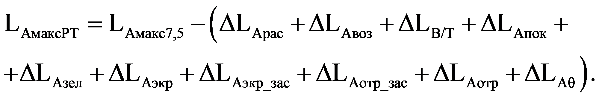 формула