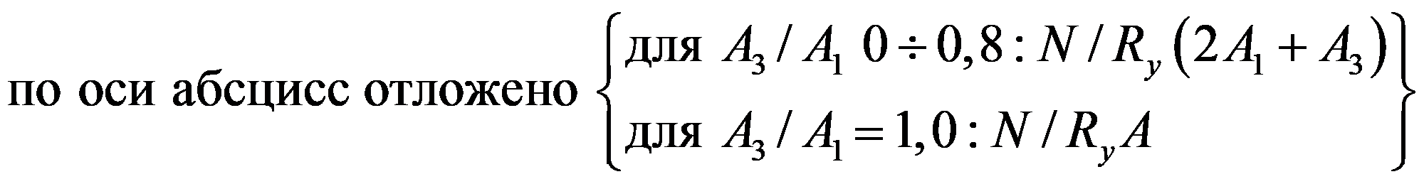 формула