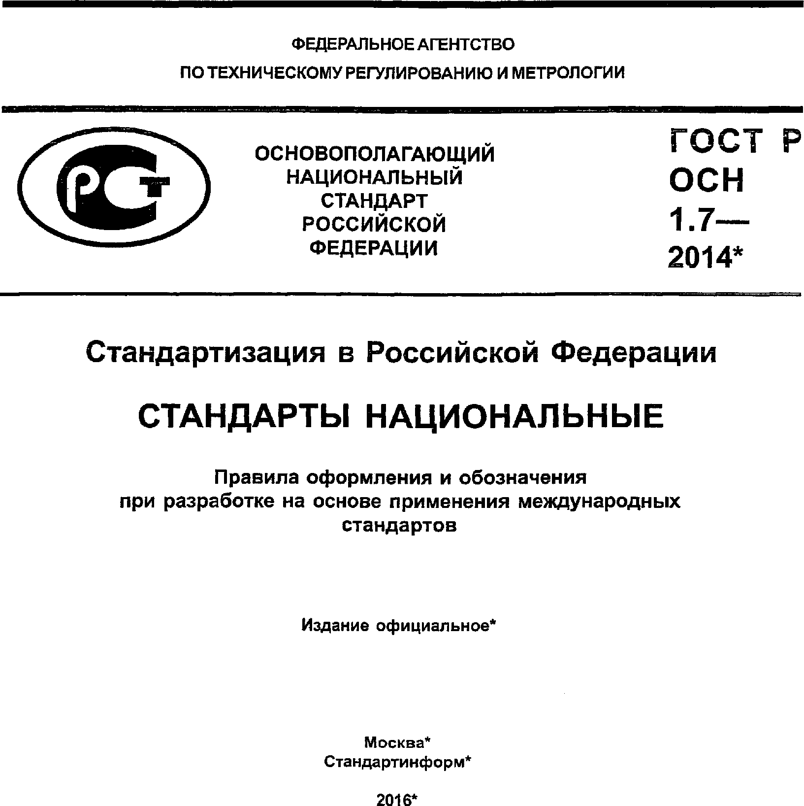 рис. 1