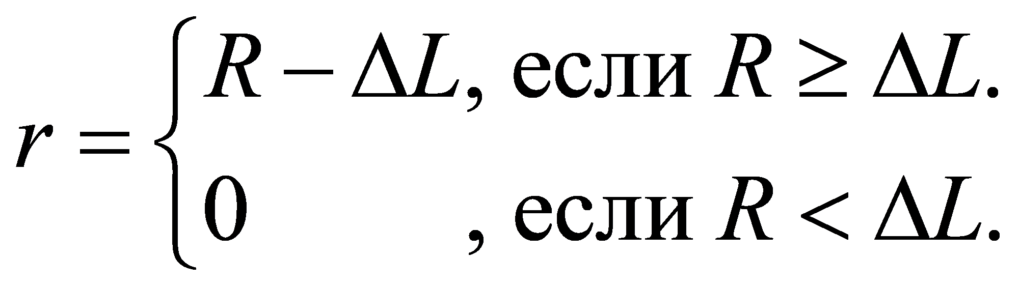 формула