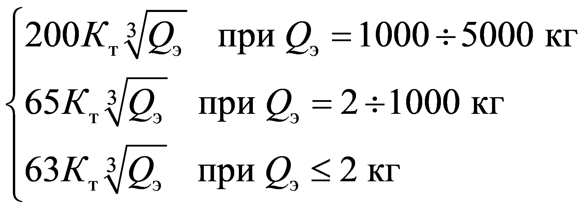 формула
