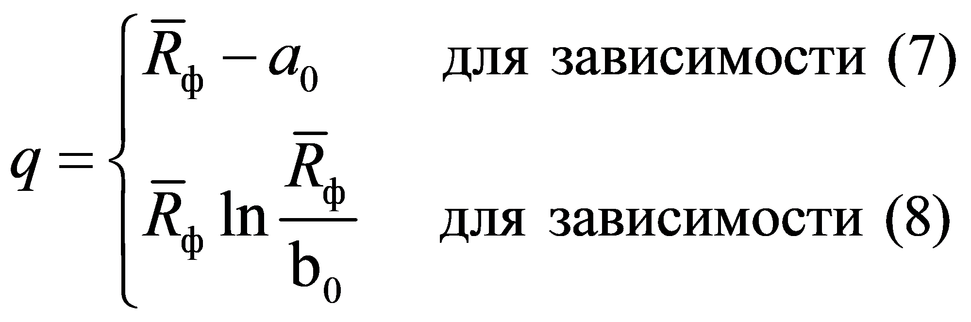 формула