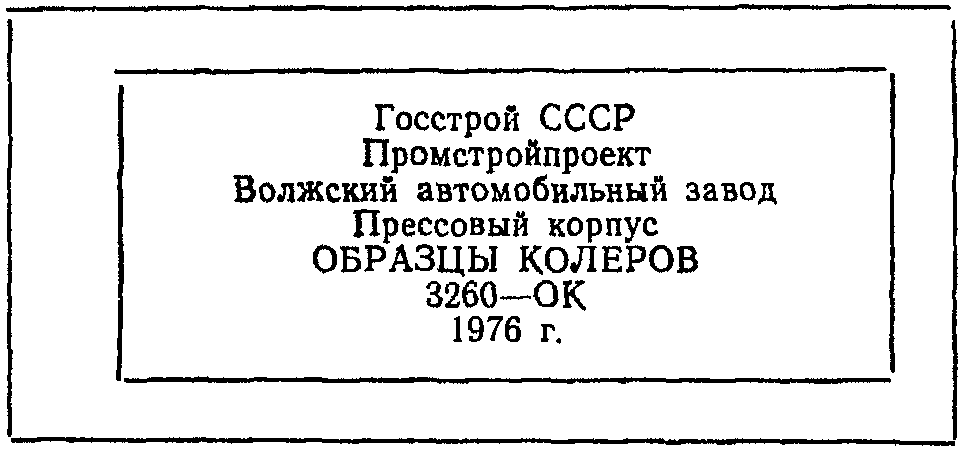 рис. 12