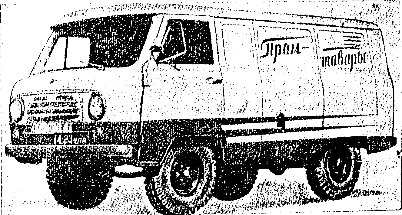 рис. 14