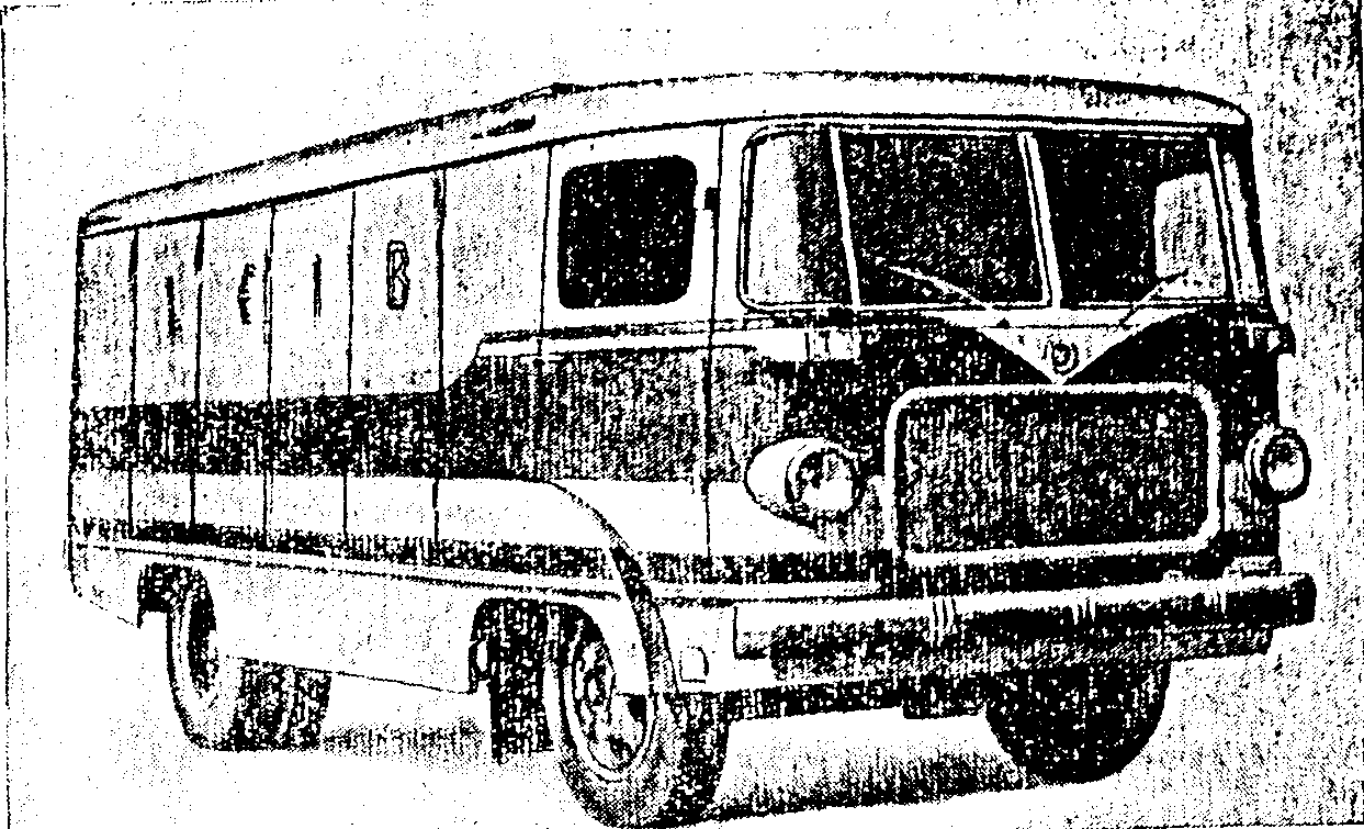 рис. 17