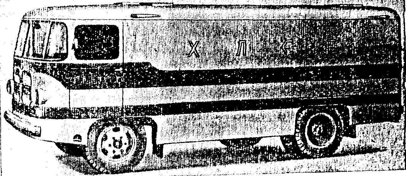 рис. 18
