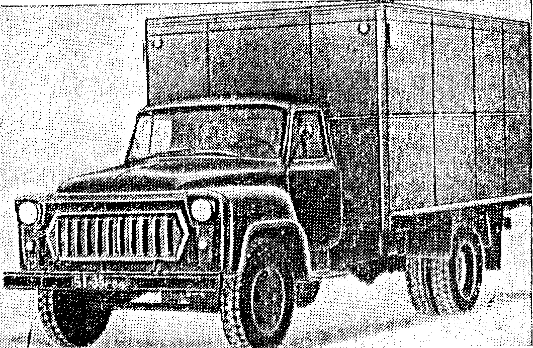 рис. 20
