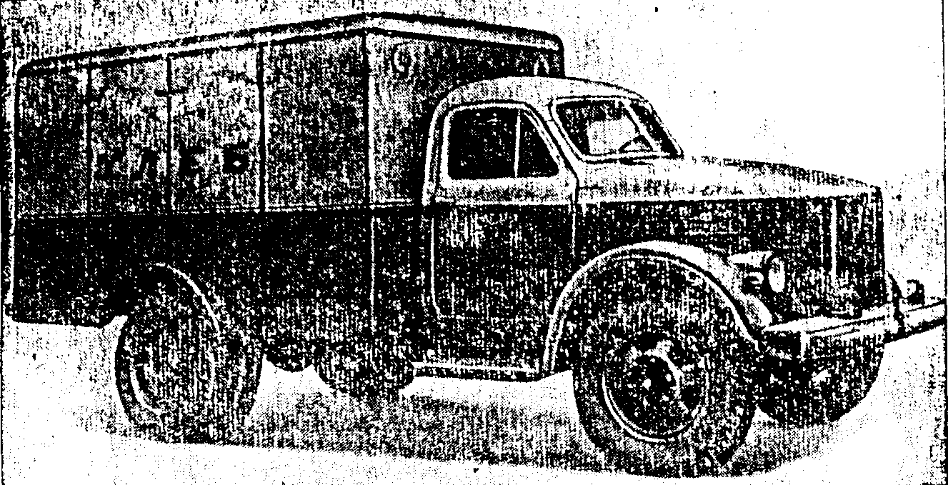 рис. 23