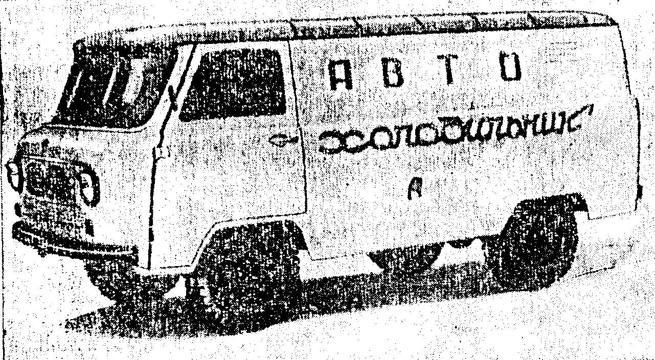 рис. 24