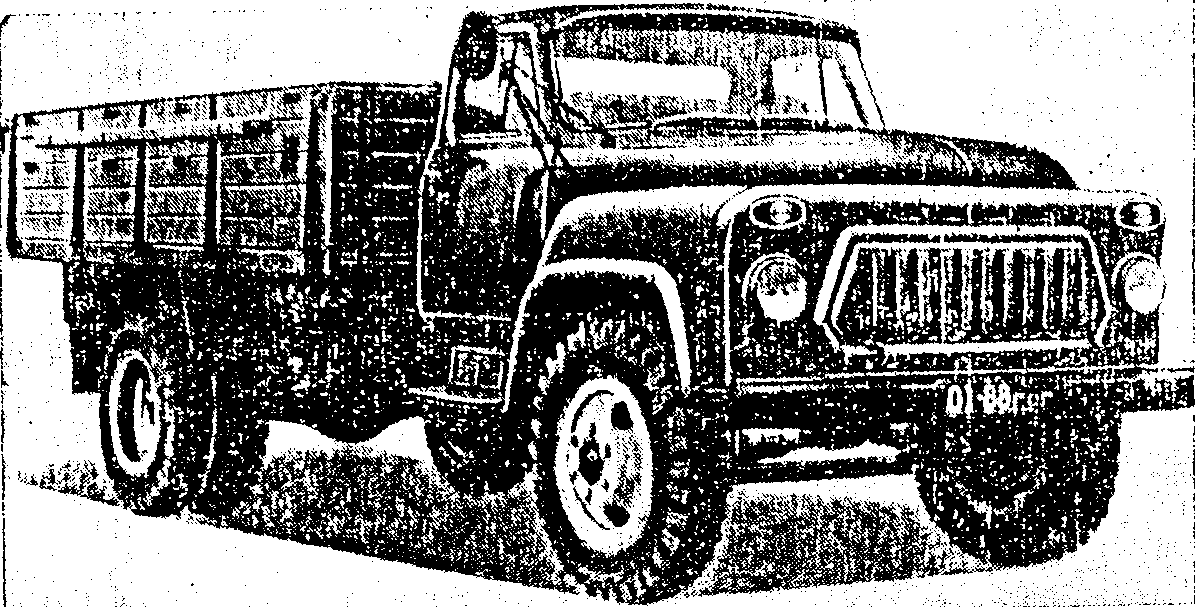 рис. 28