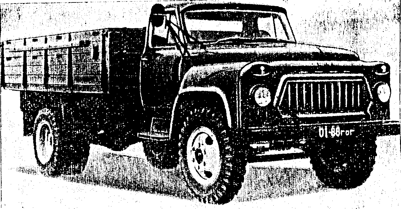 рис. 29