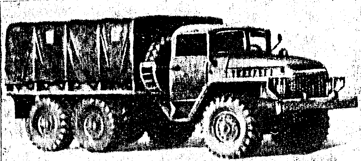 рис. 35