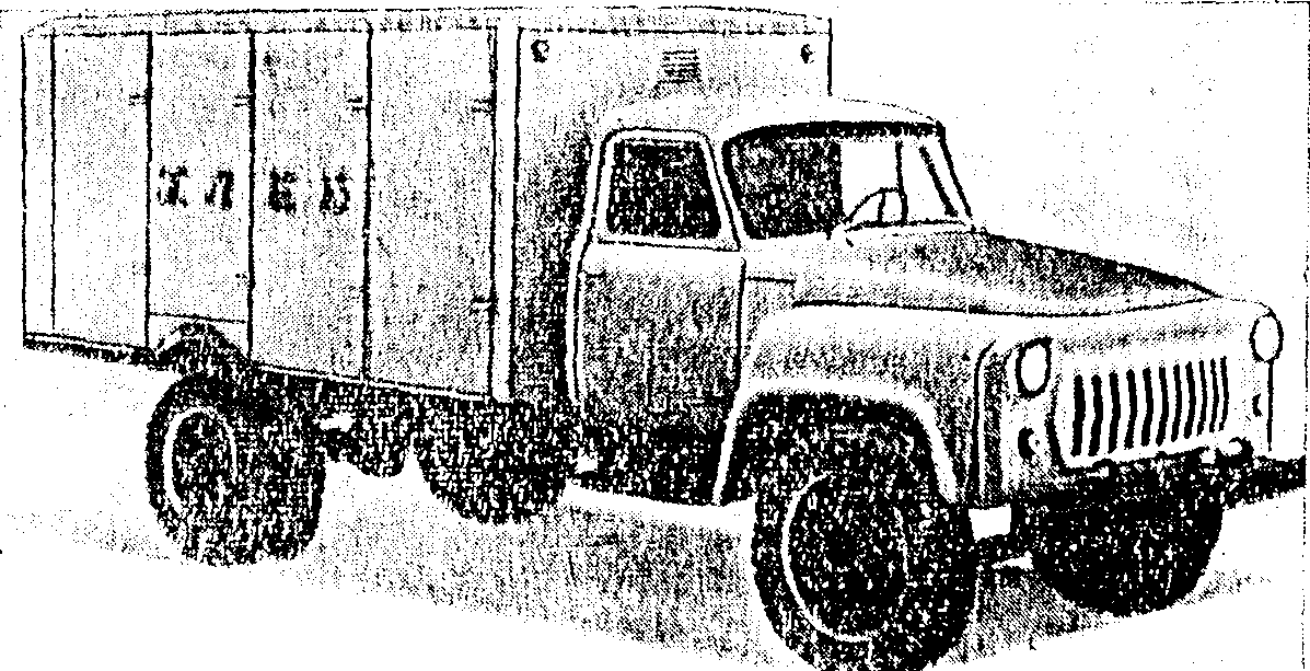 рис. 42