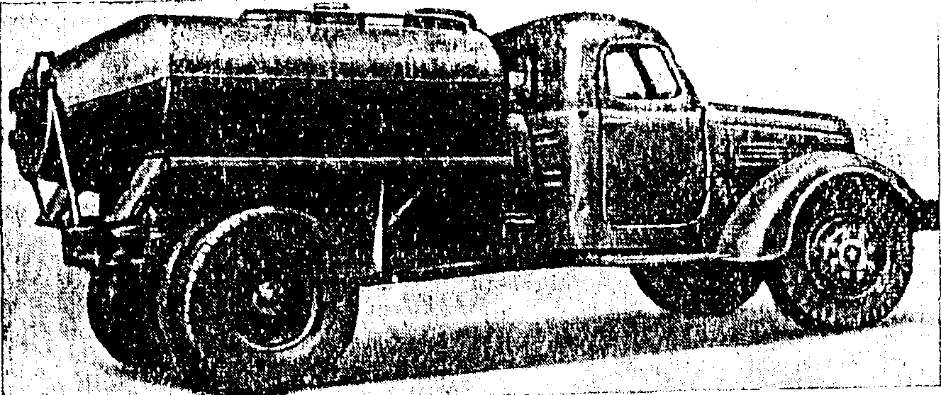 рис. 43