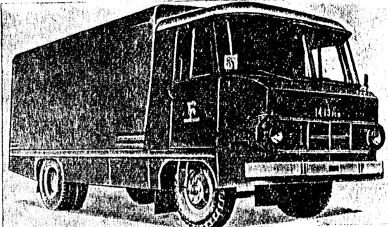 рис. 45