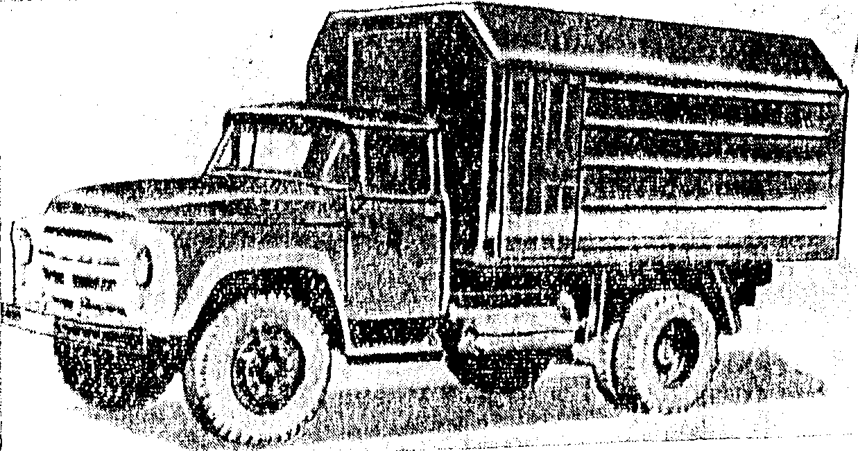рис. 46