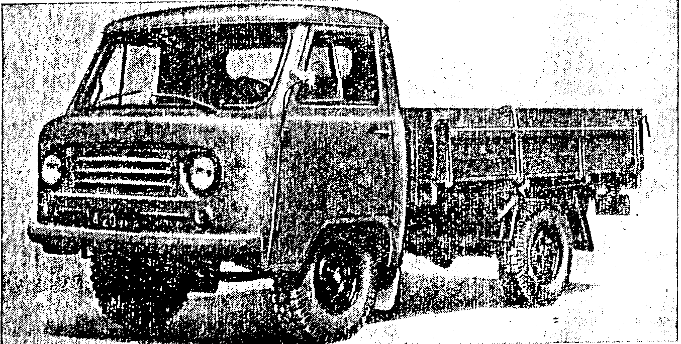 рис. 8