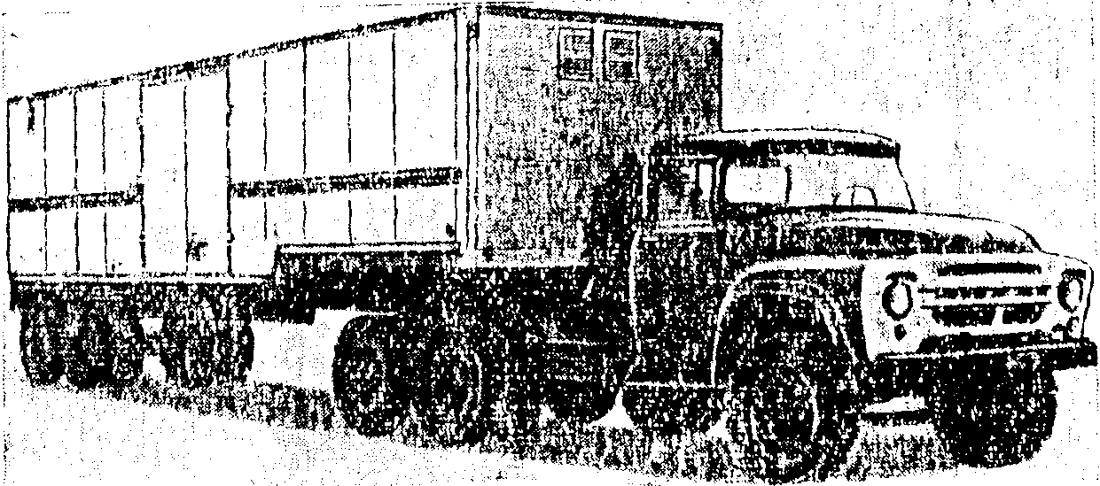 рис. 75