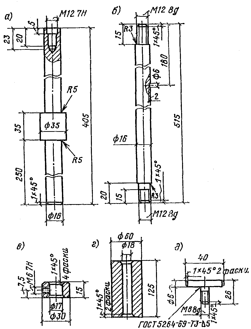 рис. 36